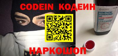 кристаллы Гусиноозёрск