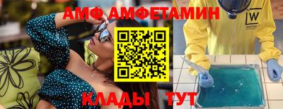 кристаллы Гусиноозёрск