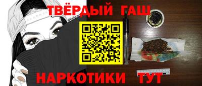 кокаин колумбия Гусь-Хрустальный