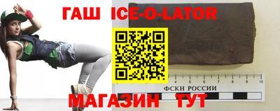 кристаллы Гусиноозёрск