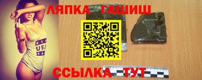 ALPHA-PVP Гусев