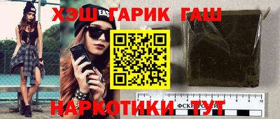 кристаллы Гусиноозёрск