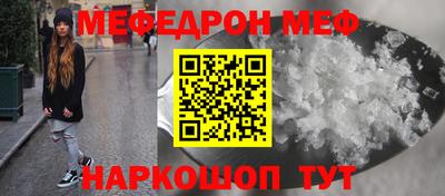 кристаллы Гусиноозёрск