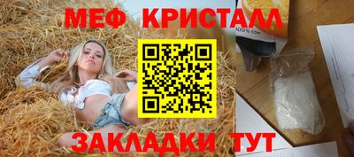 кристаллы Гусиноозёрск