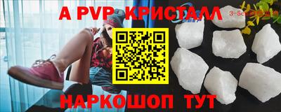 кристаллы Гусиноозёрск
