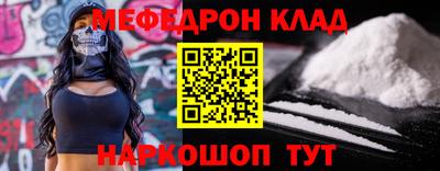 кристаллы Гусиноозёрск