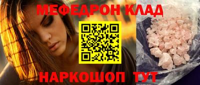кристаллы Гусиноозёрск