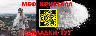 кристаллы Гусиноозёрск