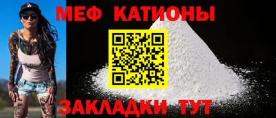 кристаллы Гусиноозёрск