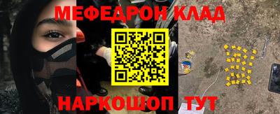 ALPHA-PVP Гусев