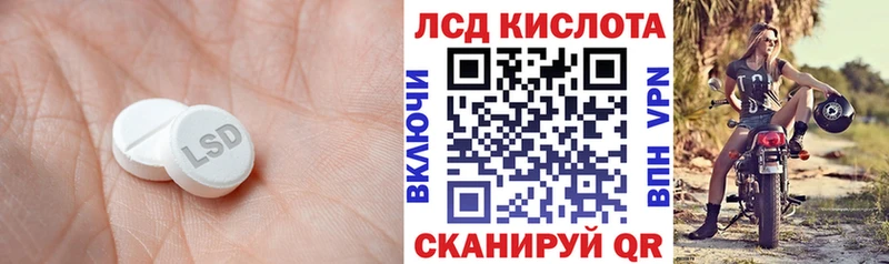 закладки  Бугульма  Лсд 25 экстази кислота 