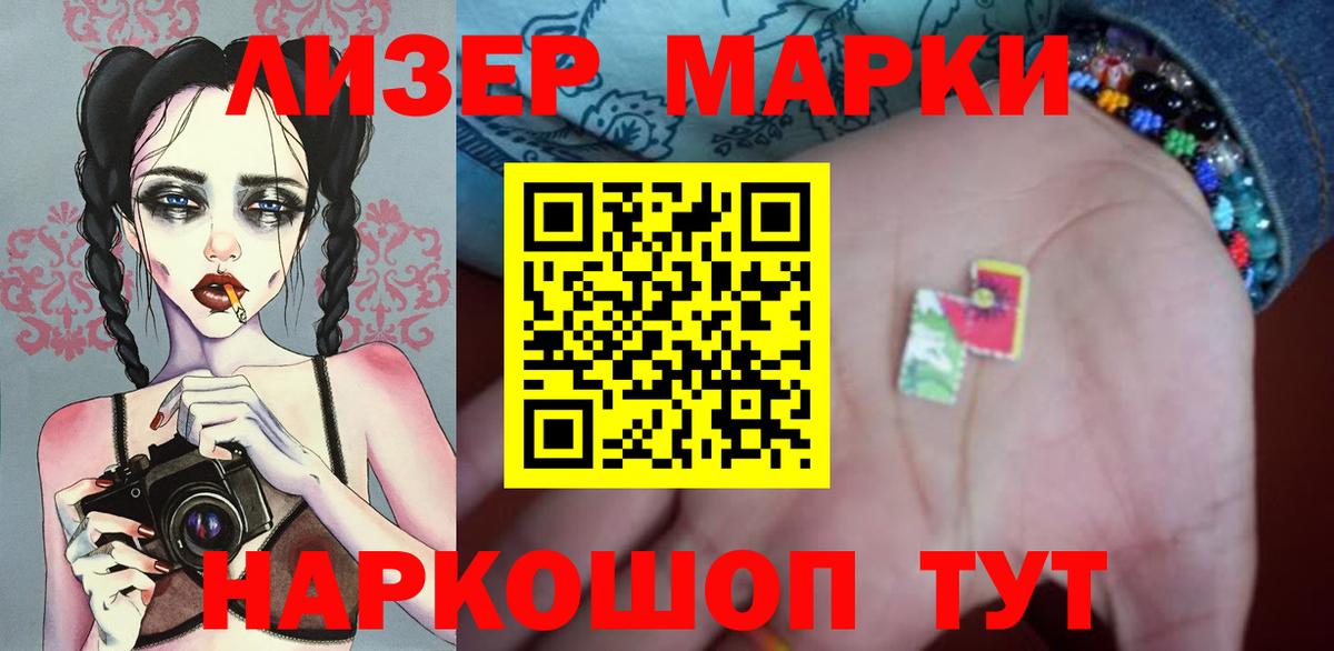 Бугульма  LSD-25 экстази ecstasy  Вход с VPN  ЛСД экстази кислота 