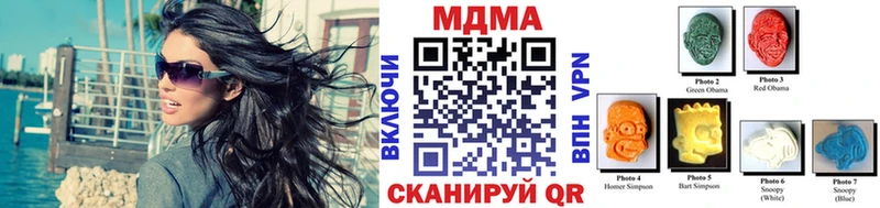 blacksprut ONION мориарти официальный сайт Бугульма МДМА Molly как найти наркотики