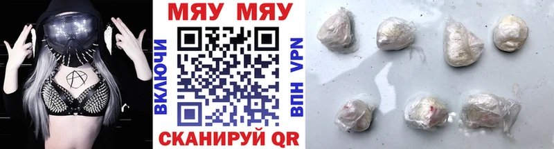 МЕФ VHQ Бугульма