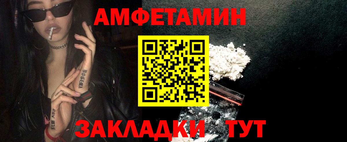 Первитин винт Бугульма