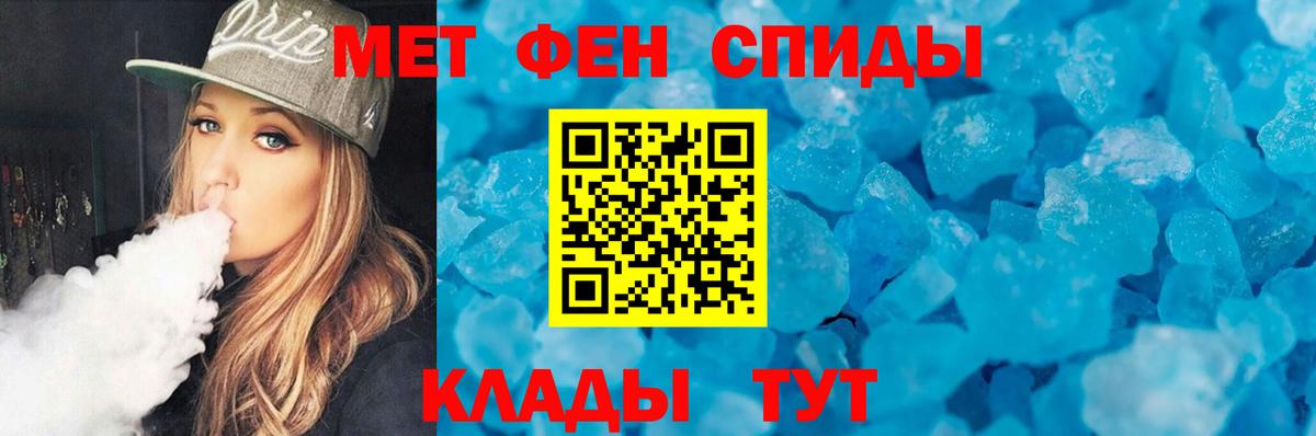 Бугульма  МЕТАМФЕТАМИН  Вход с VPN  Метамфетамин винт 