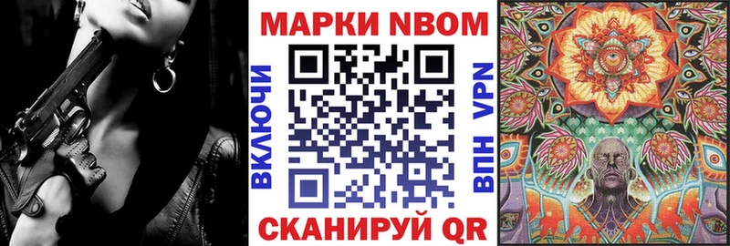 MEGA сайт  закладка  Бугульма  сайты даркнета какой сайт  Марки 25I-NBOMe 1500мкг 