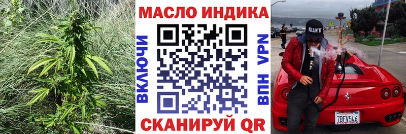 omg зеркало  Бугульма  Дистиллят ТГК Wax 