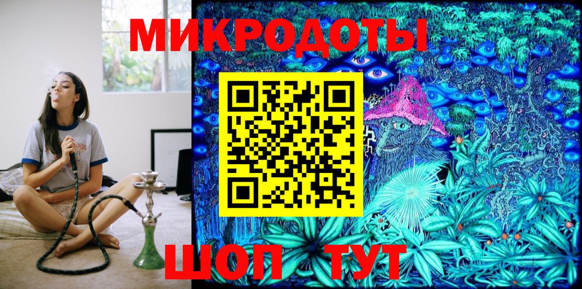Галлюциногенные грибы ЛСД Бугульма