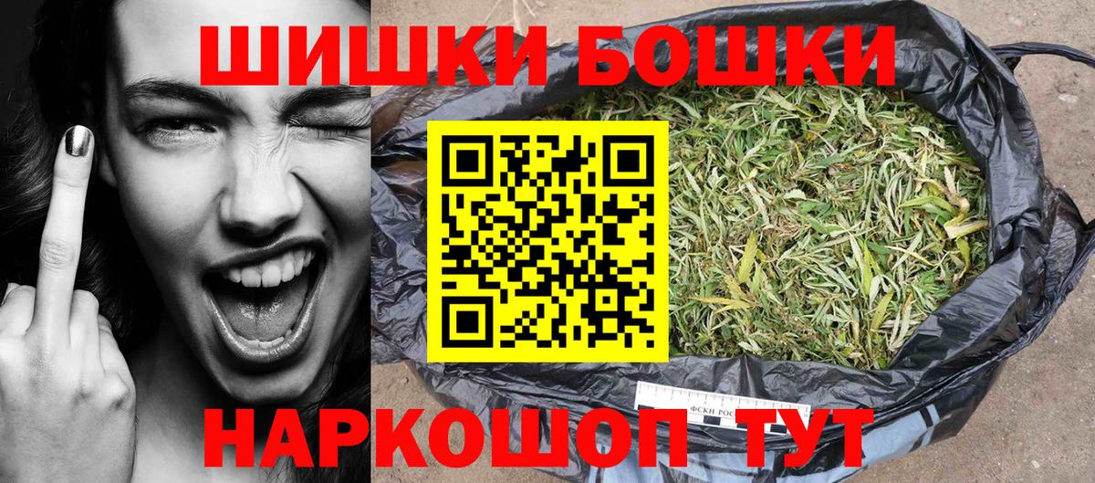 МАРИХУАНА сатива  Шишки марихуана планчик  МАРИХУАНА LSD WEED  Бугульма  Вход с VPN 