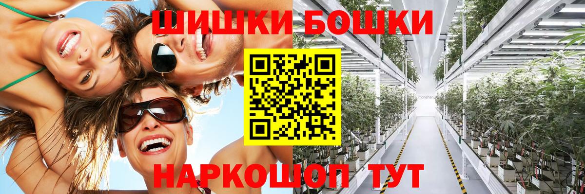 МАРИХУАНА гибрид Бугульма